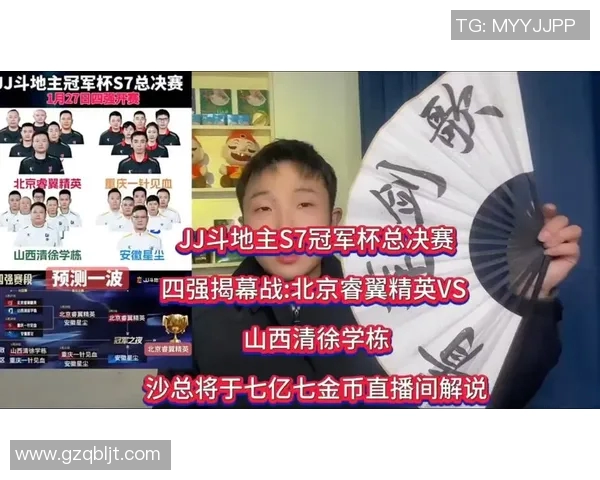 预选赛 直播 比赛-从预选赛到巅峰对决，比赛的直播时代之魅-预选赛 直播 比赛